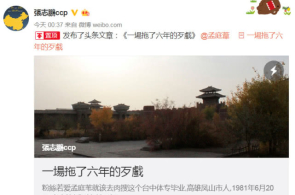以军总商议长称即将衰亡哈马斯拉法旅
